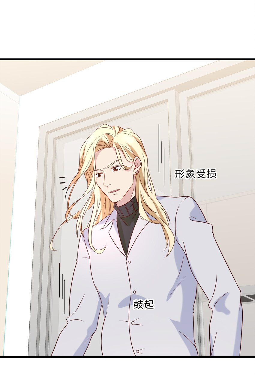 043 18 春春的安慰大法-第43话