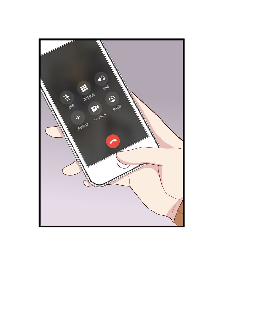 043 18 春春的安慰大法-第43话