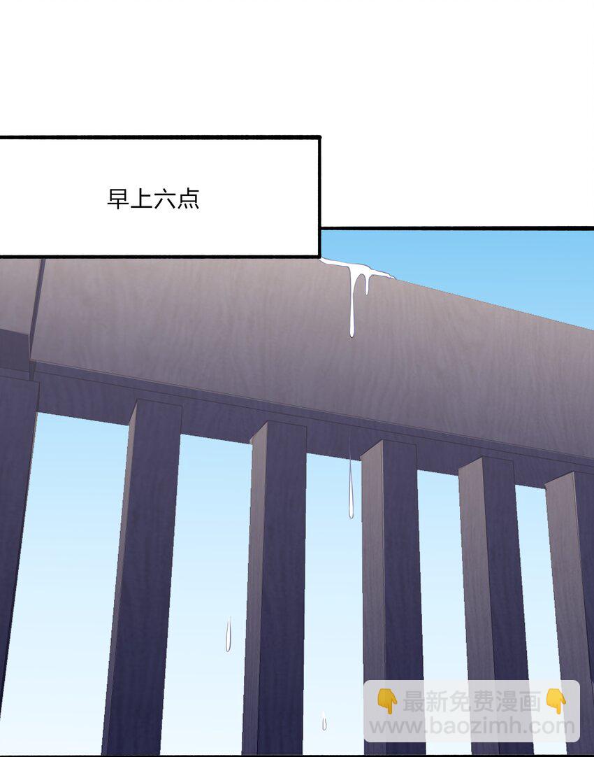 045 20 我们的关系-第45话