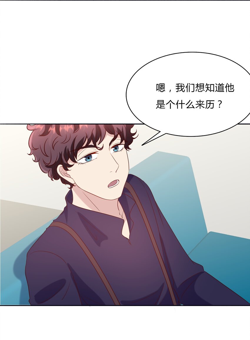 045 20 我们的关系-第45话