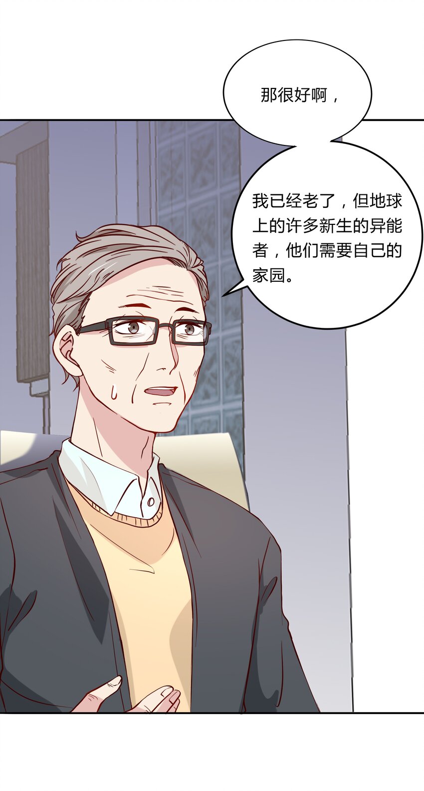 047 22 家庭纠纷-第47话