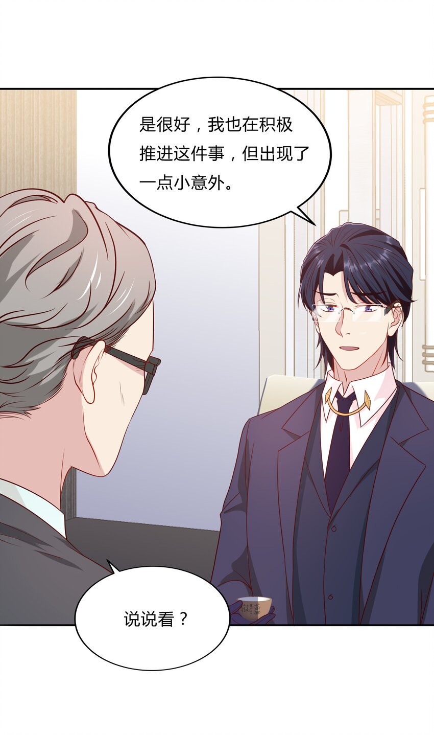 047 22 家庭纠纷-第47话