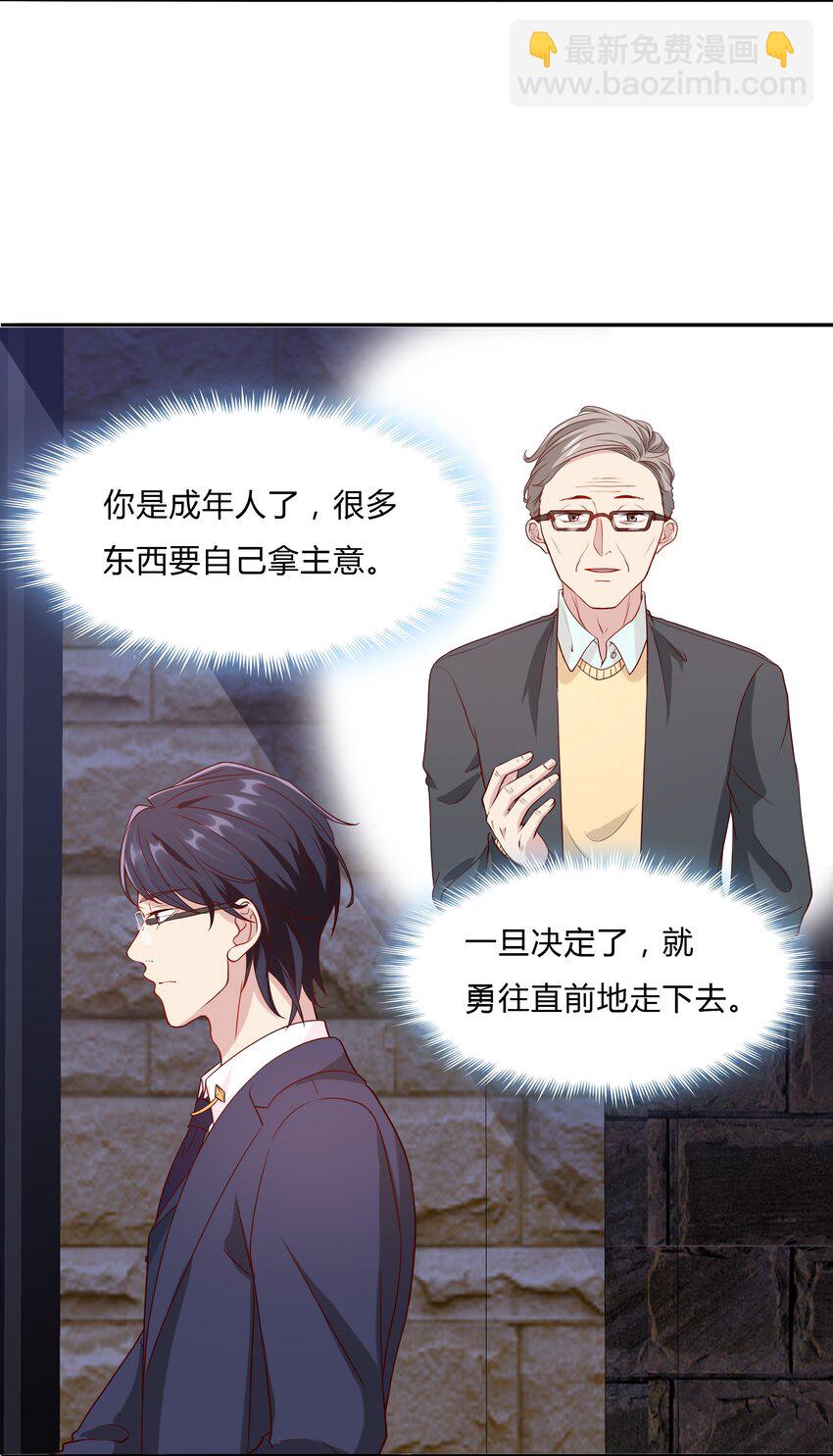 047 22 家庭纠纷-第47话