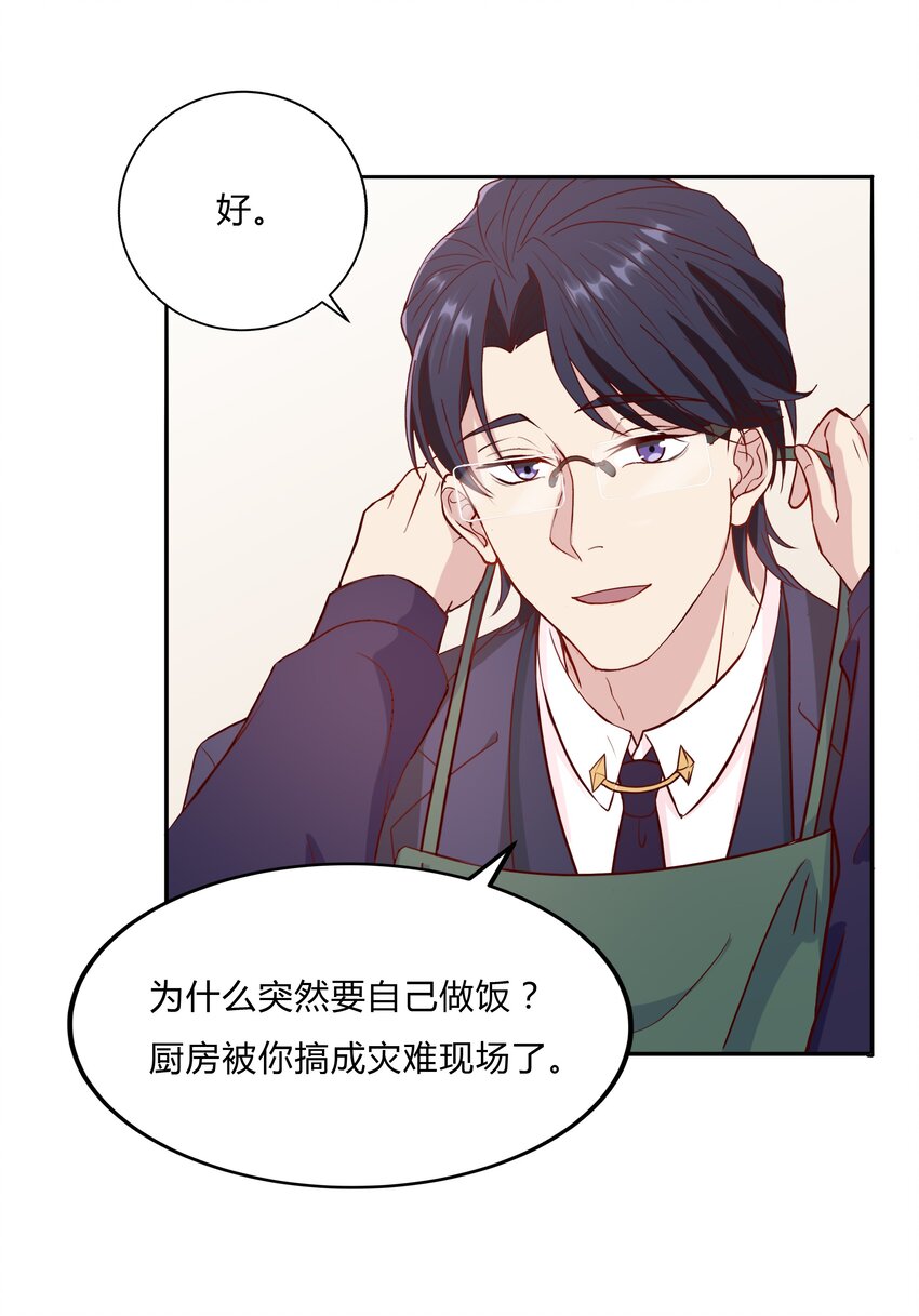 047 22 家庭纠纷-第47话