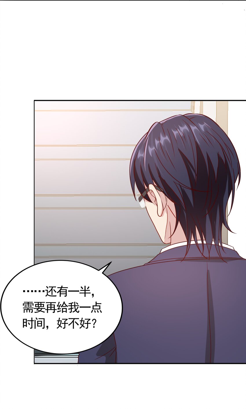047 22 家庭纠纷-第47话