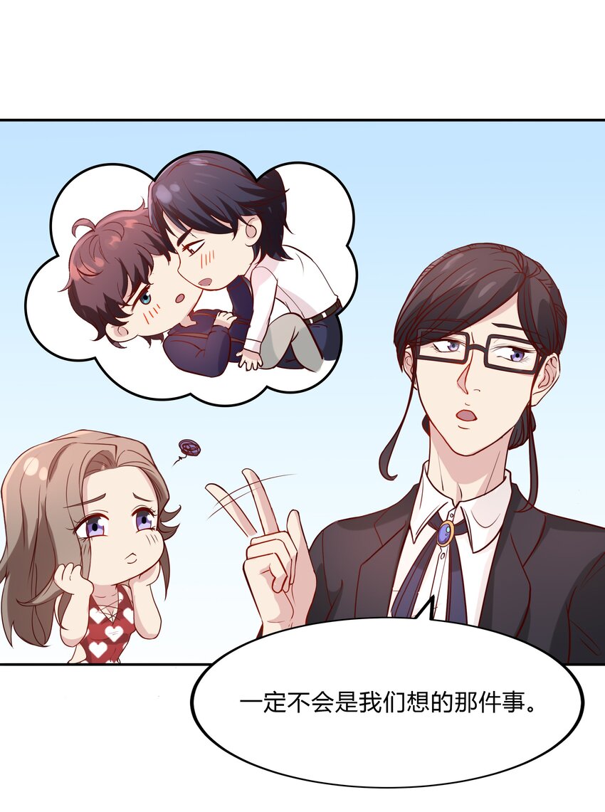 047 22 家庭纠纷-第47话