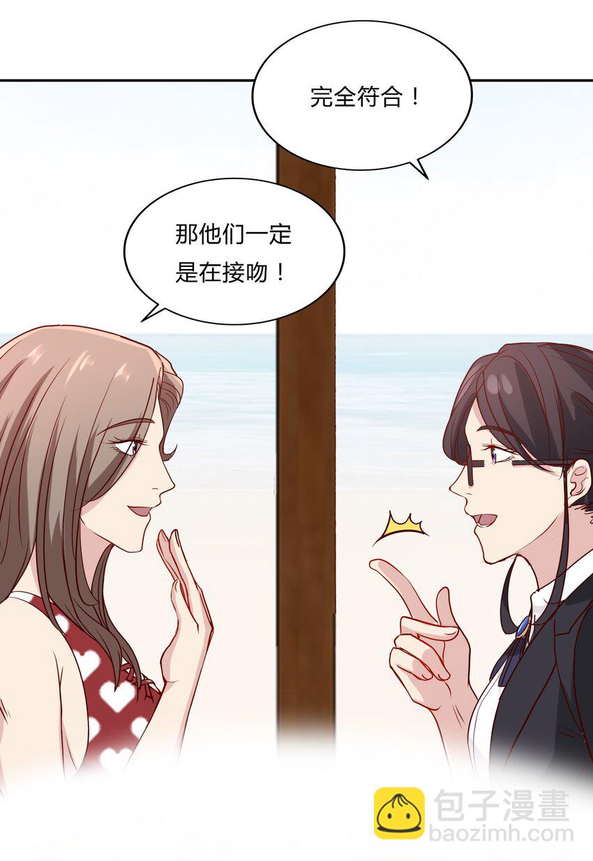 047 22 家庭纠纷-第47话