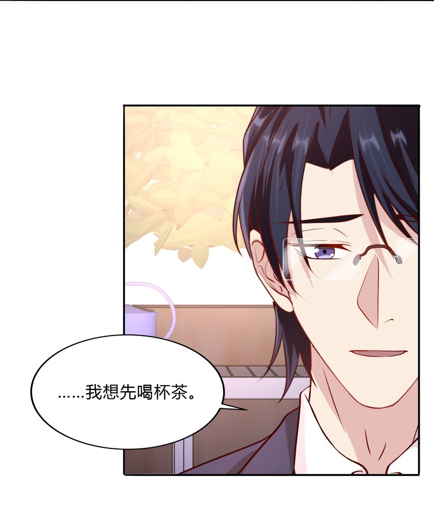 047 22 家庭纠纷-第47话