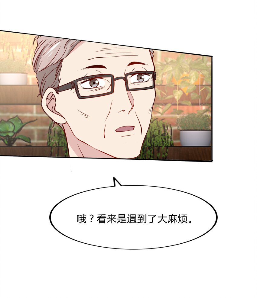 047 22 家庭纠纷-第47话