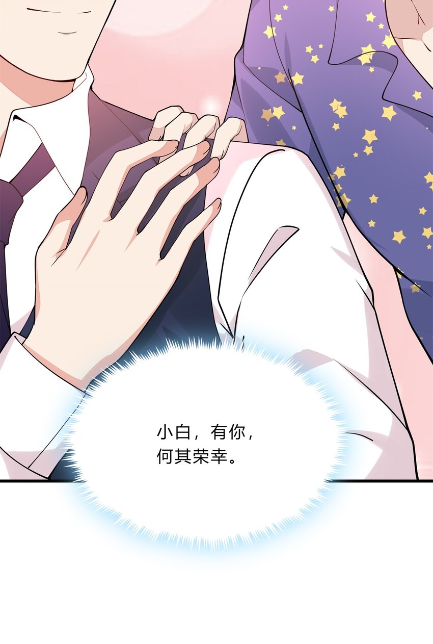 050 25 周勇-第49话