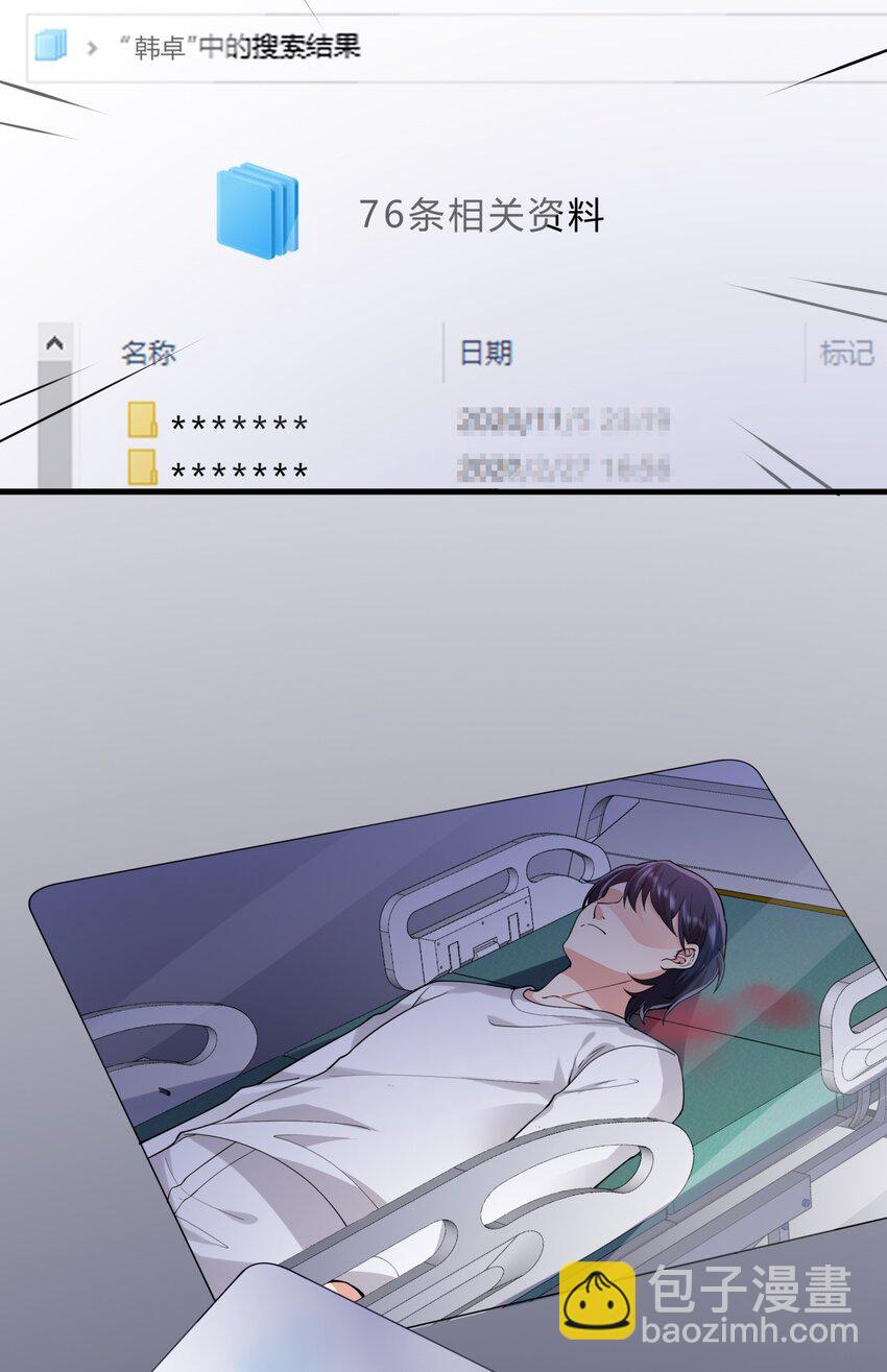 052 27 实验资料-第51话