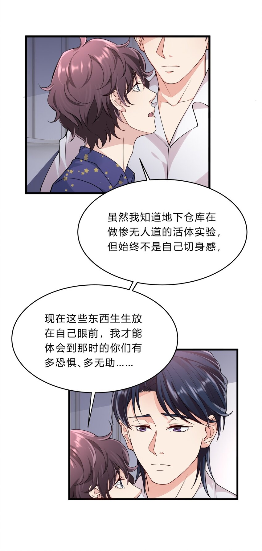 052 27 实验资料-第51话