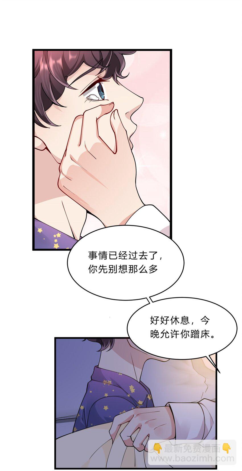 052 27 实验资料-第51话