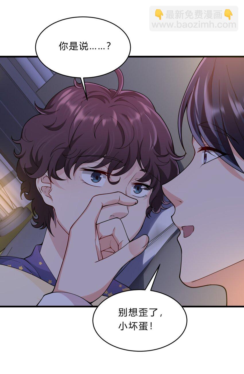 052 27 实验资料-第51话
