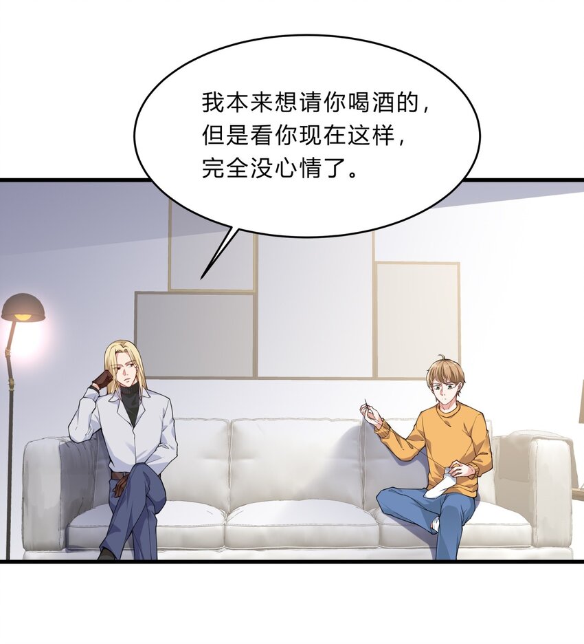052 27 实验资料-第51话