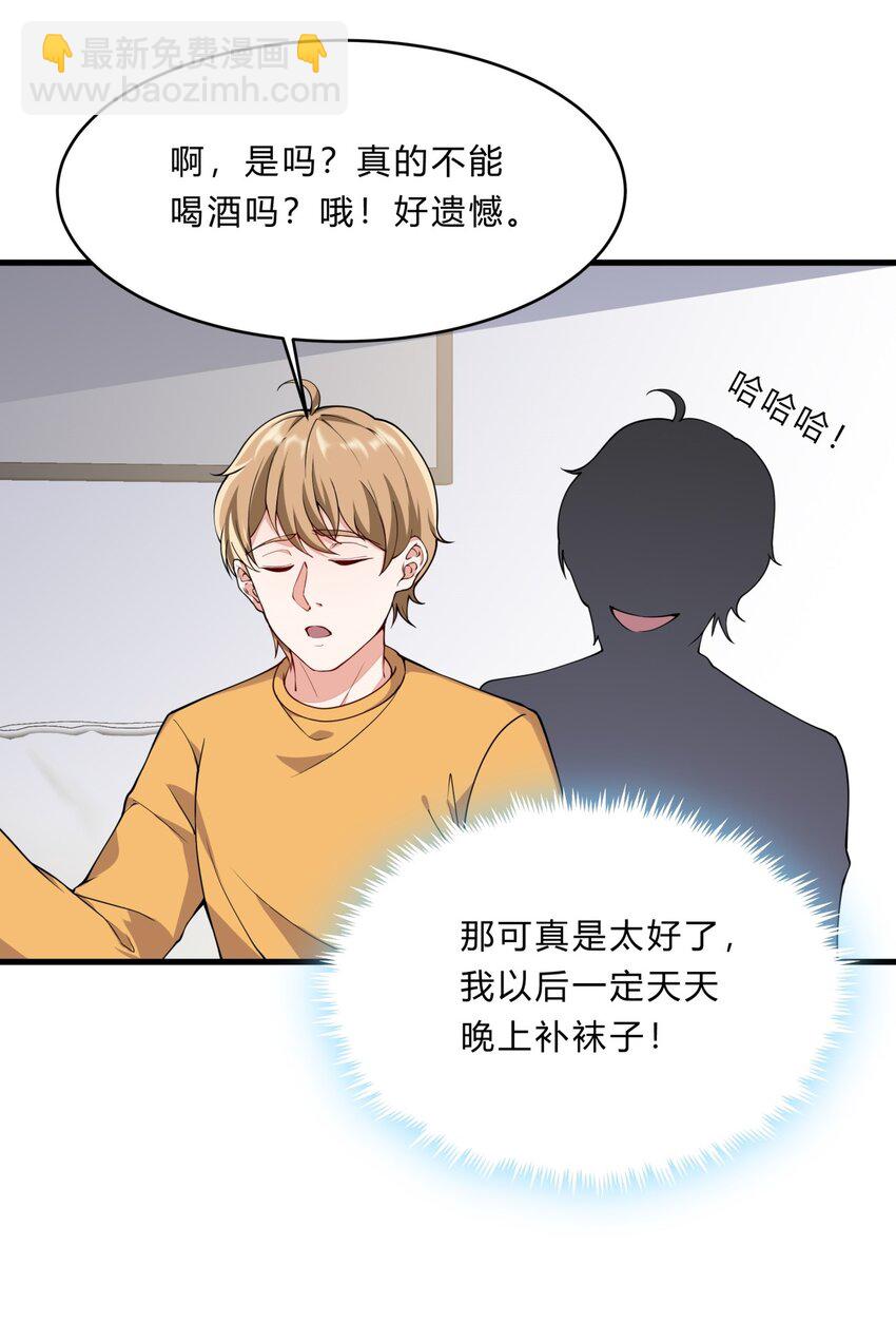 052 27 实验资料-第51话