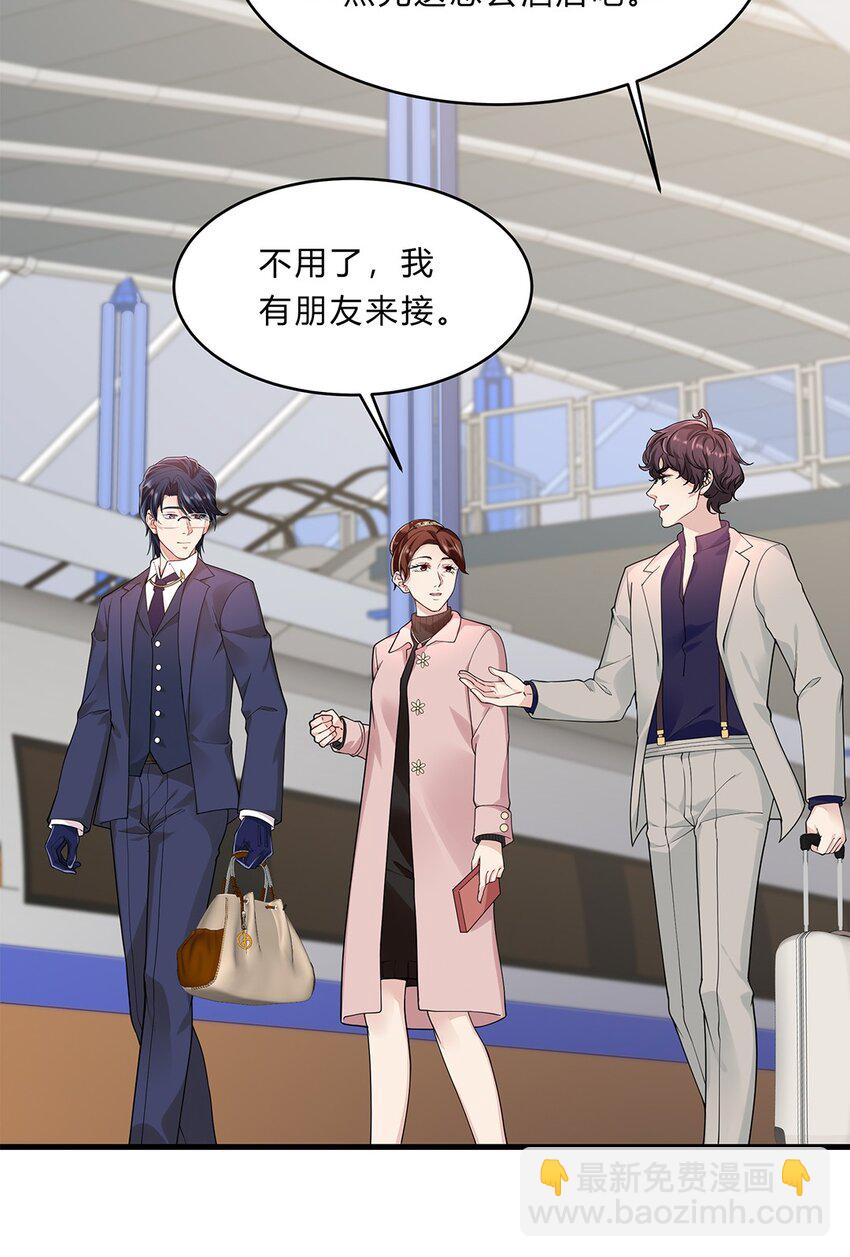 054 29 周阿姨是异能者？-第53话