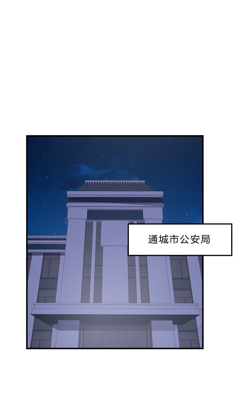056 31 我们都是一类人-第55话