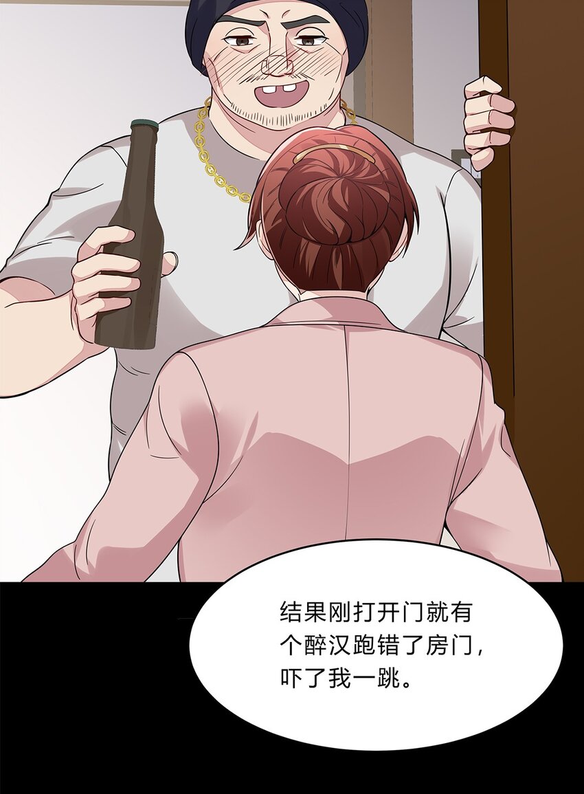 056 31 我们都是一类人-第55话