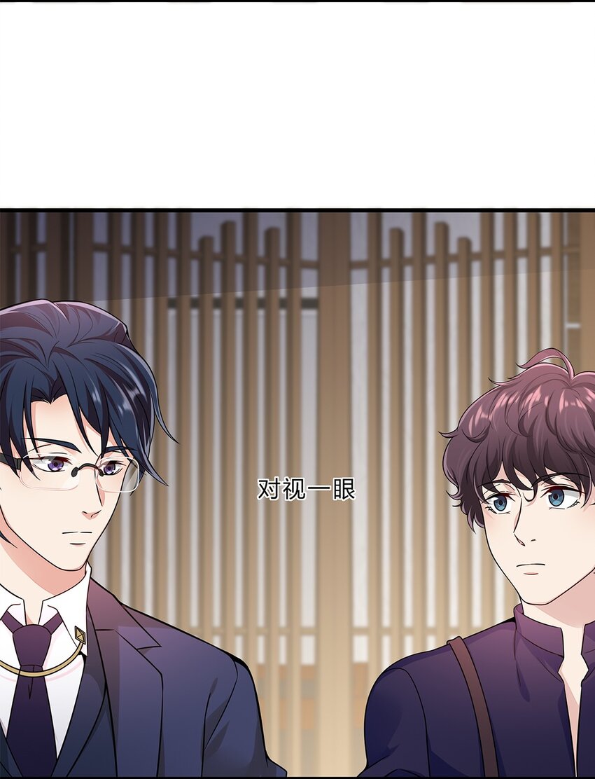056 31 我们都是一类人-第55话