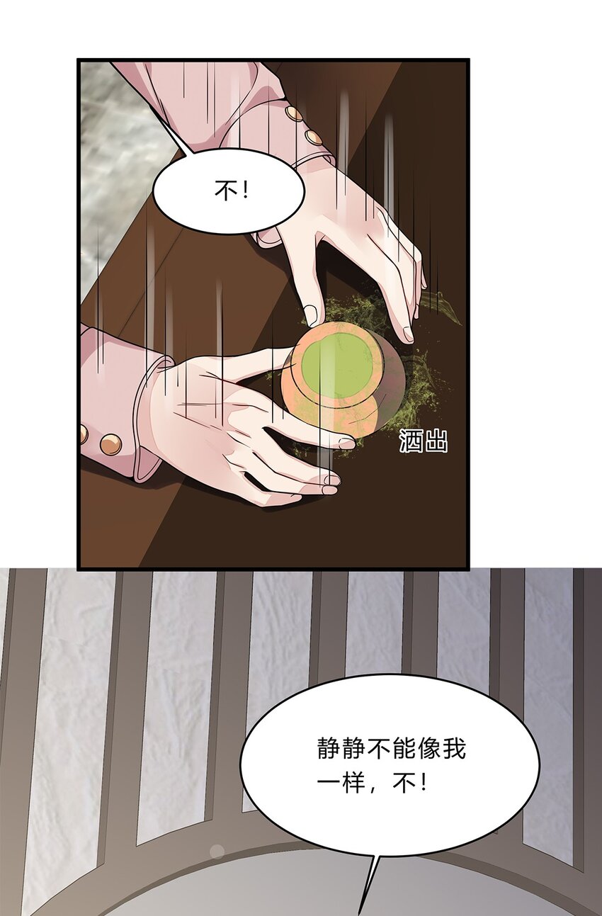 056 31 我们都是一类人-第55话