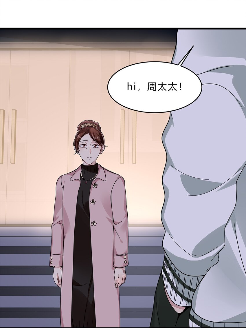 056 31 我们都是一类人-第55话