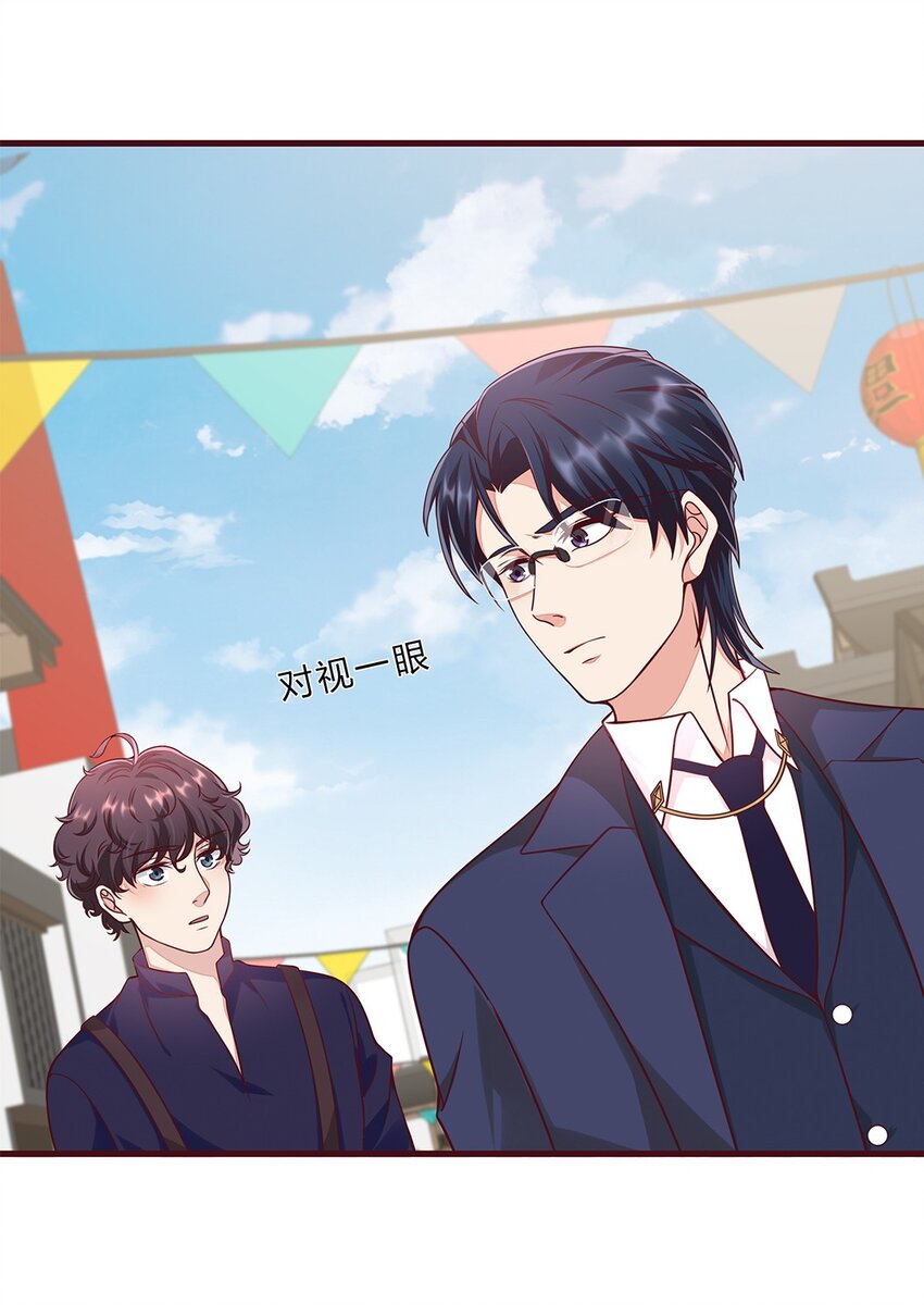 058 33 不好的预感-第57话