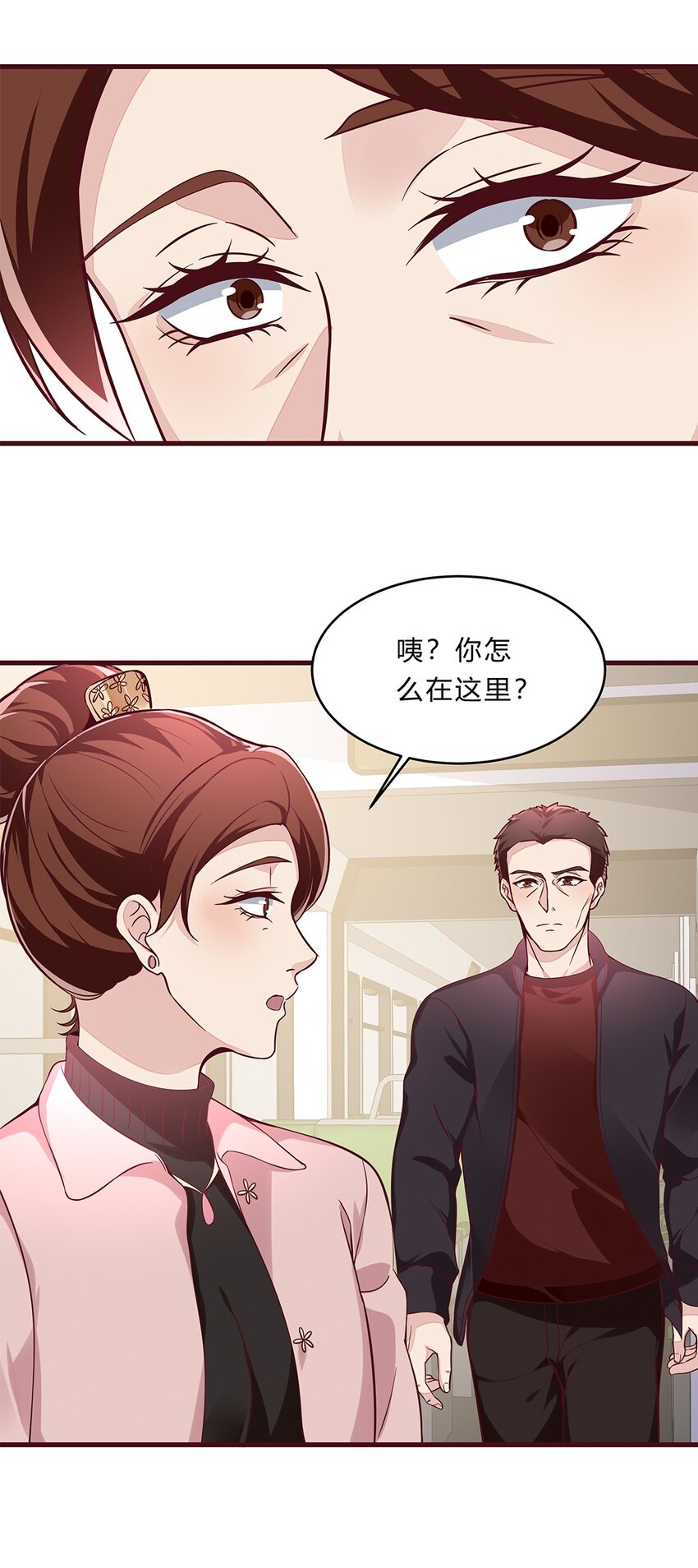 058 33 不好的预感-第57话