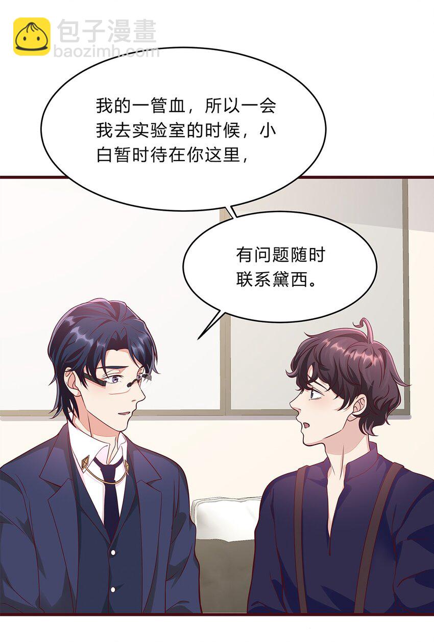 060 35 交易成功-第59话
