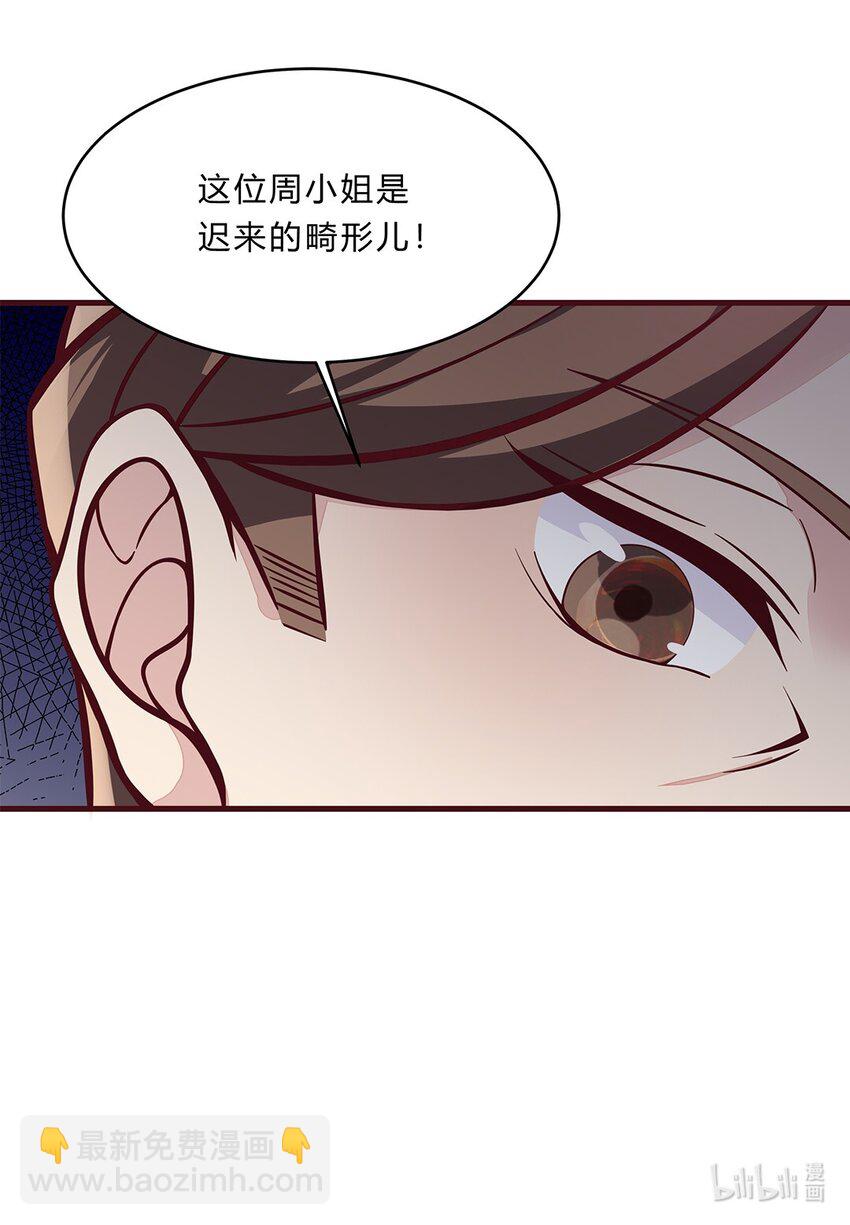 060 35 交易成功-第59话