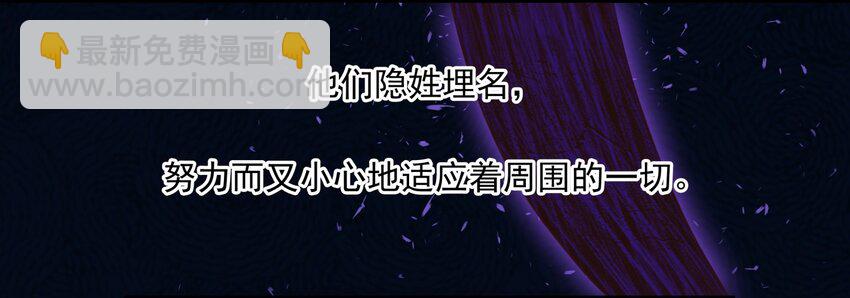 007 地下仓库-第7话