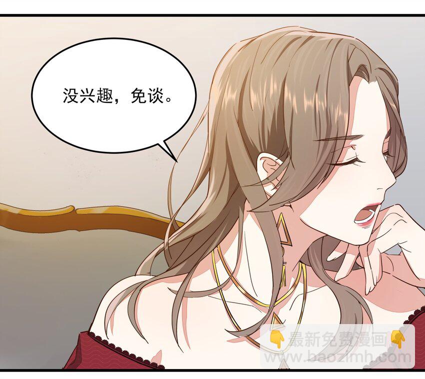 007 地下仓库-第7话