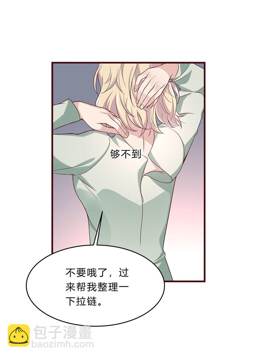 062 37 牛大翔的身份-第61话