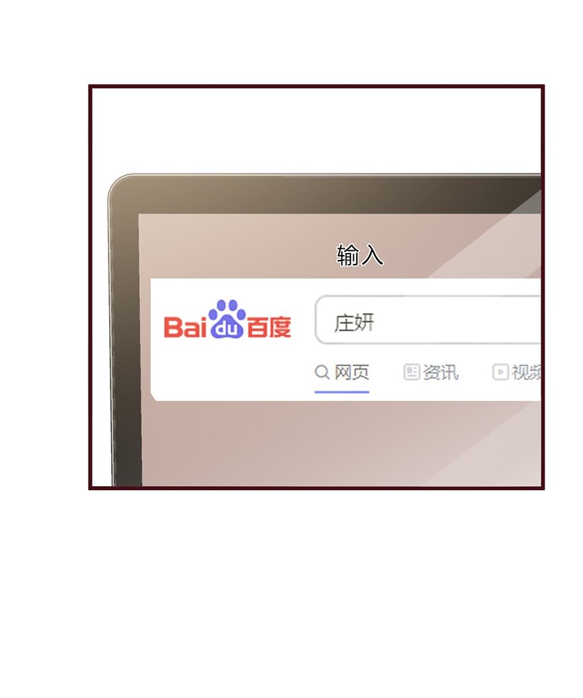 062 37 牛大翔的身份-第61话