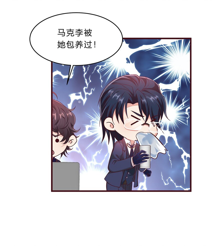 062 37 牛大翔的身份-第61话