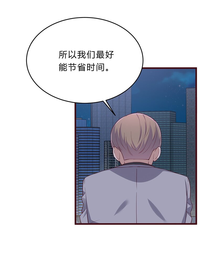 064 39 梁佚的邀约-第63话