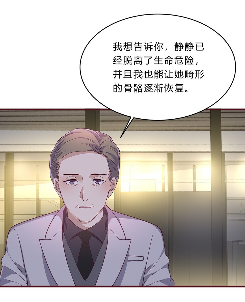 064 39 梁佚的邀约-第63话