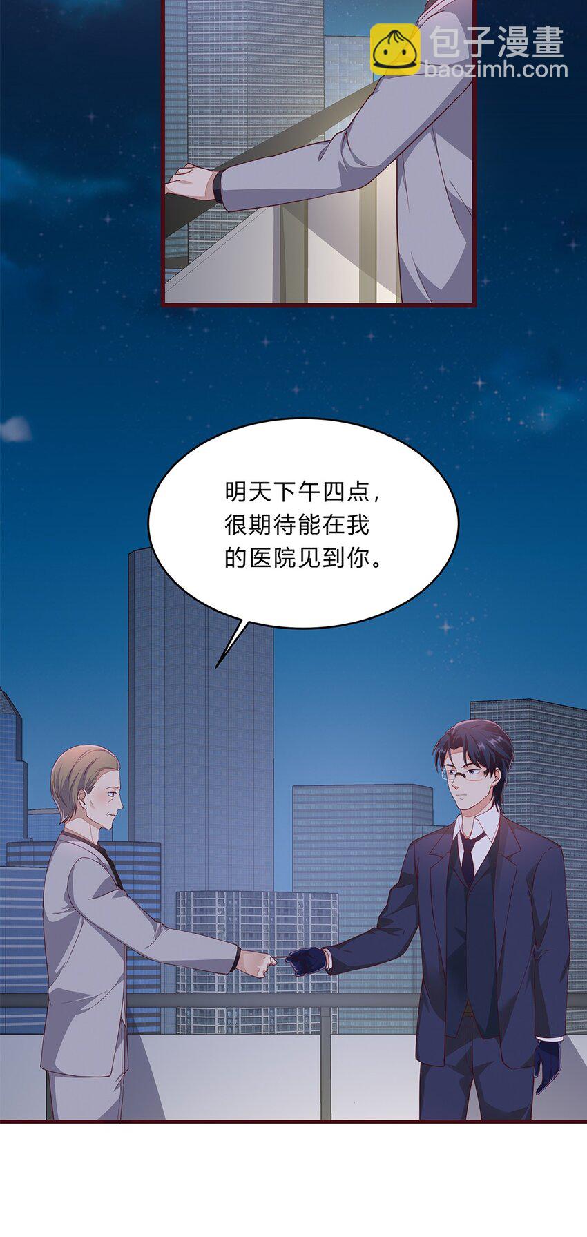 064 39 梁佚的邀约-第63话