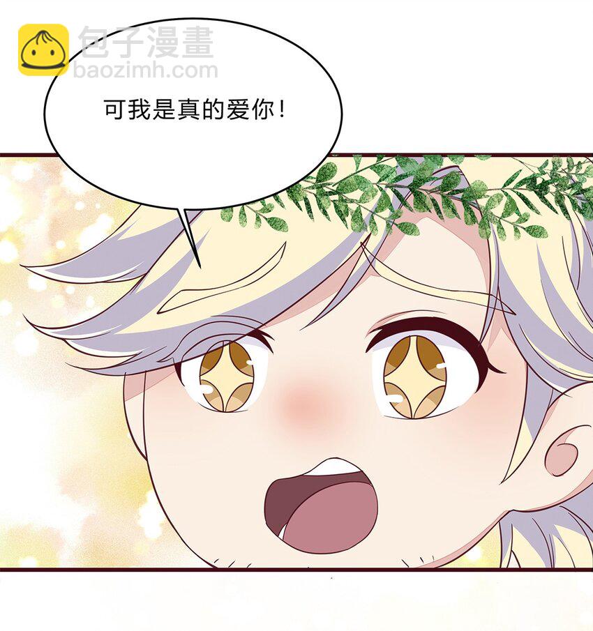 064 39 梁佚的邀约-第63话