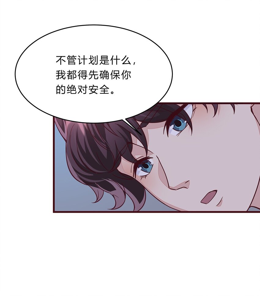066 41 赴约梁佚-第65话