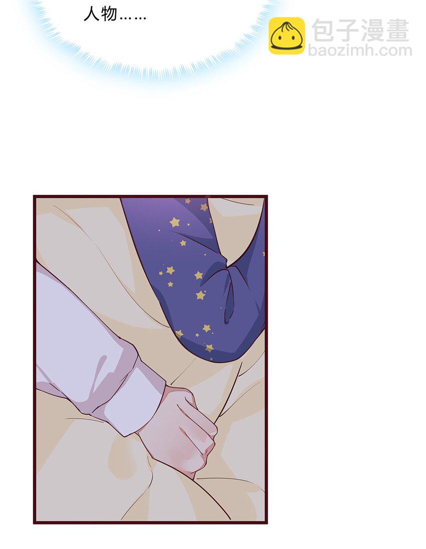 066 41 赴约梁佚-第65话