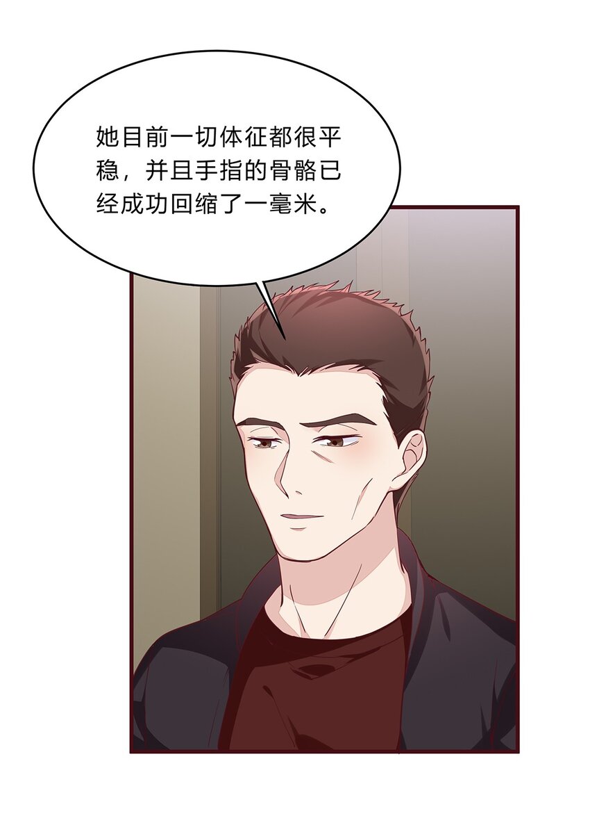 066 41 赴约梁佚-第65话