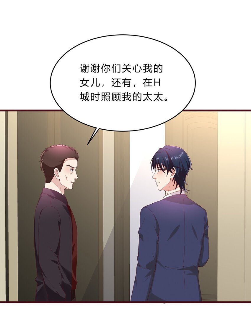 066 41 赴约梁佚-第65话