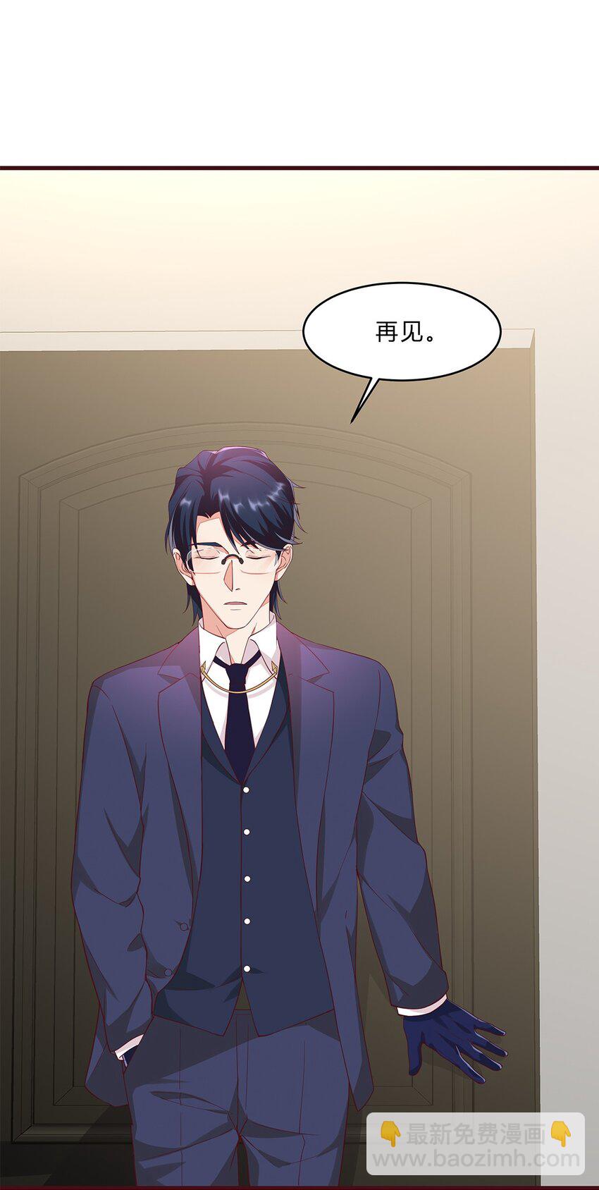 066 41 赴约梁佚-第65话