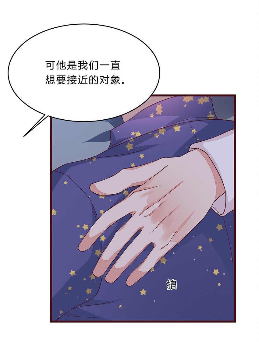 066 41 赴约梁佚-第65话