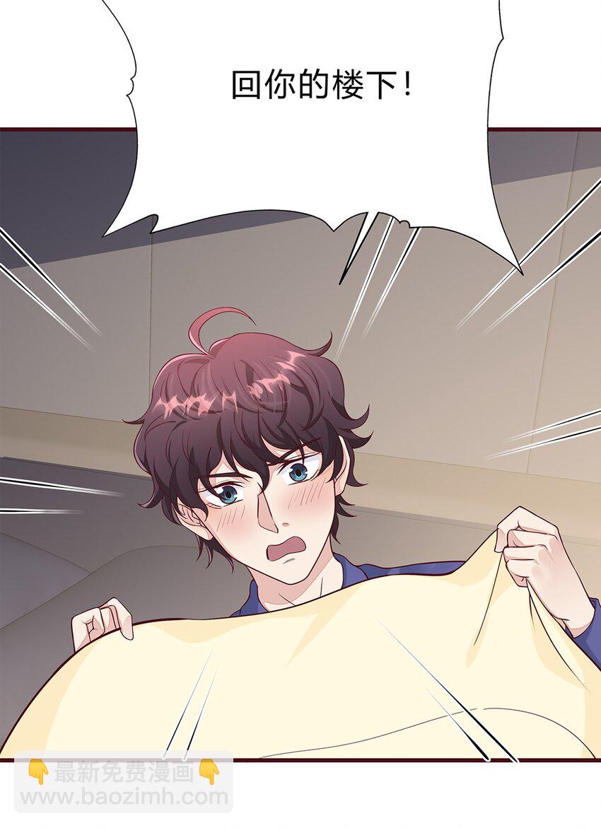 068 43 勾走儿子的狐狸精-第67话