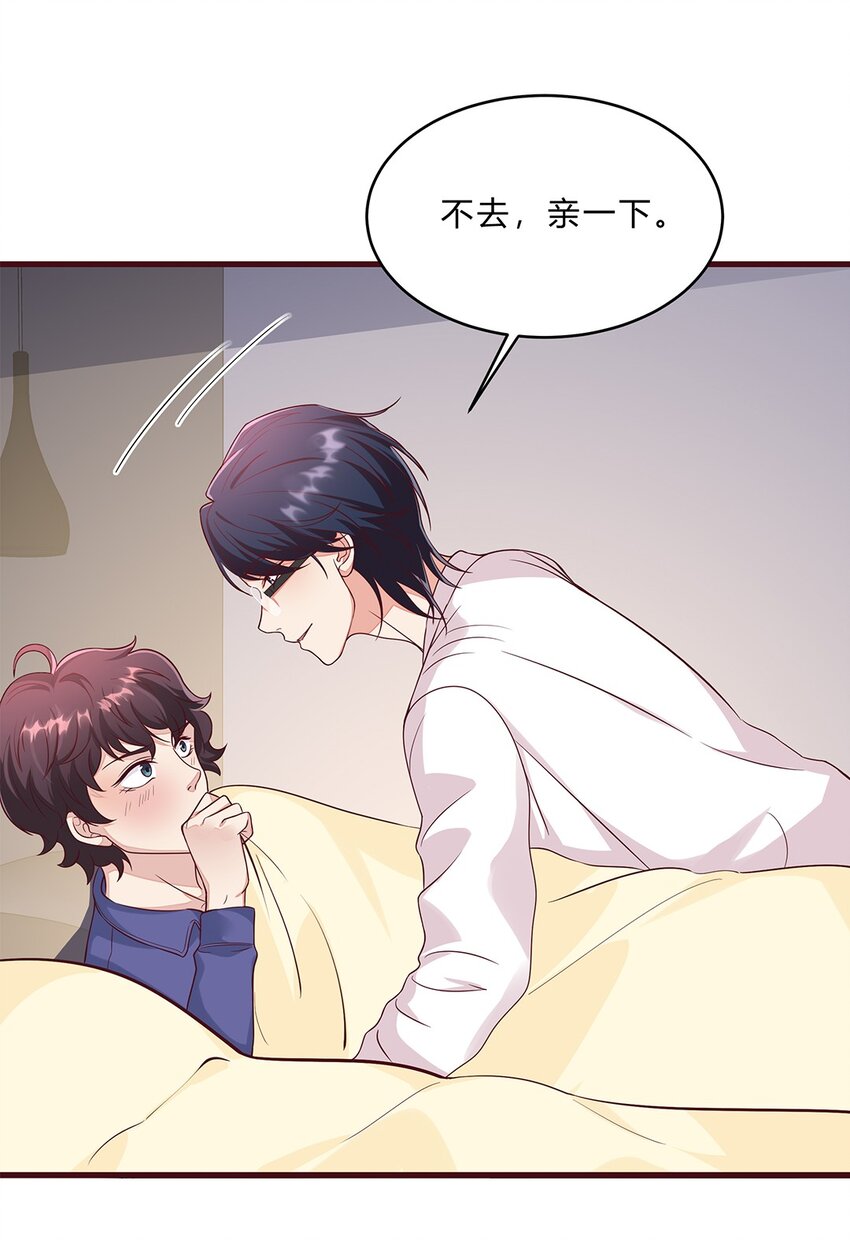 068 43 勾走儿子的狐狸精-第67话