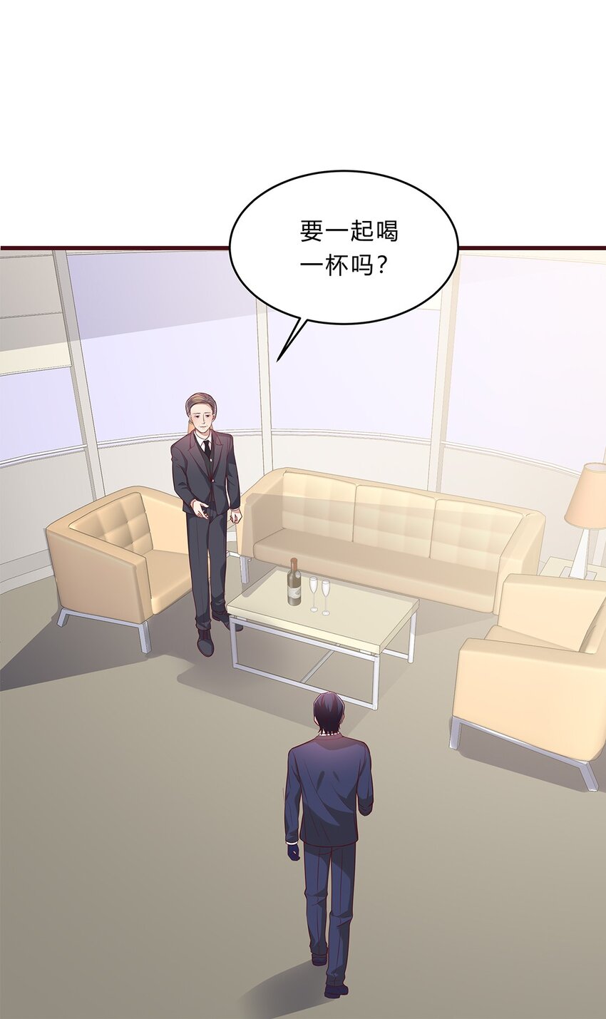 068 43 勾走儿子的狐狸精-第67话