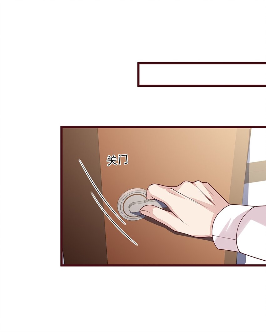 068 43 勾走儿子的狐狸精-第67话