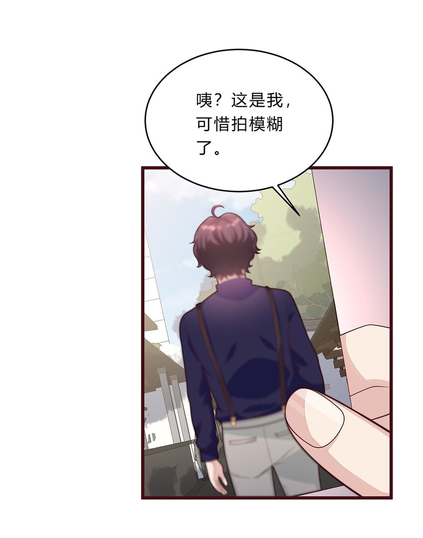 070 45 按摩为什么会痛？-第69话